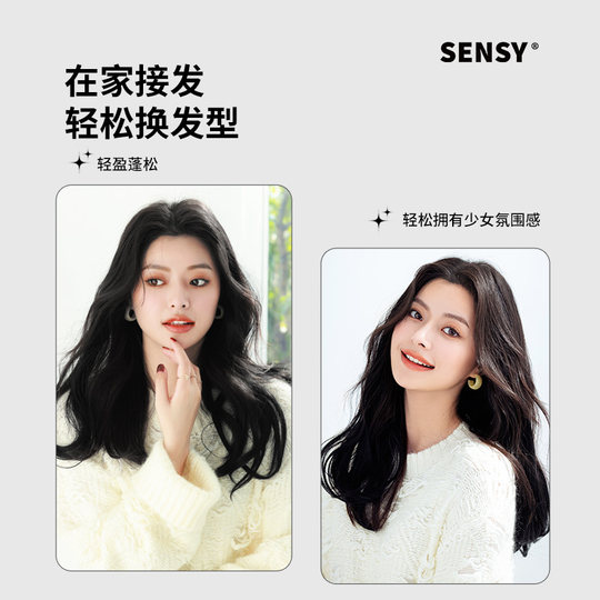 Natural traceless wig to increase hair volume