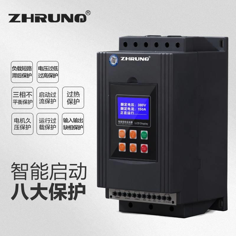 西川380V电机软启动器22KW30KW37KW45KW55KW660V1140在线软启动器 - 图3