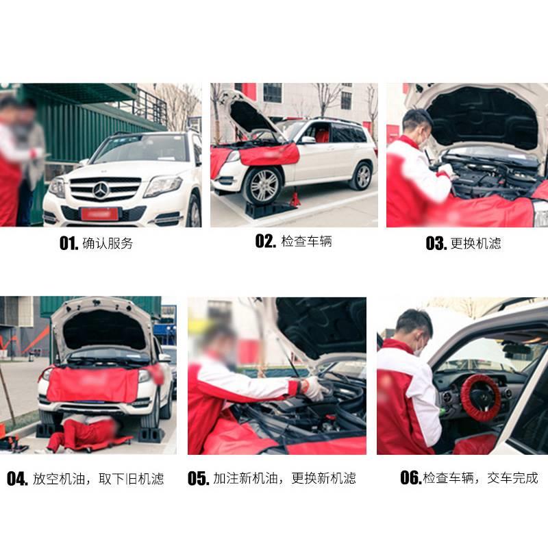 帮【5养车】全国更换机油机滤服务汽车小保养工时费换机油服务-图1