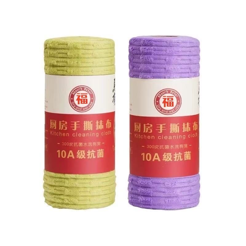 周抛10A抗菌手撕抹布!