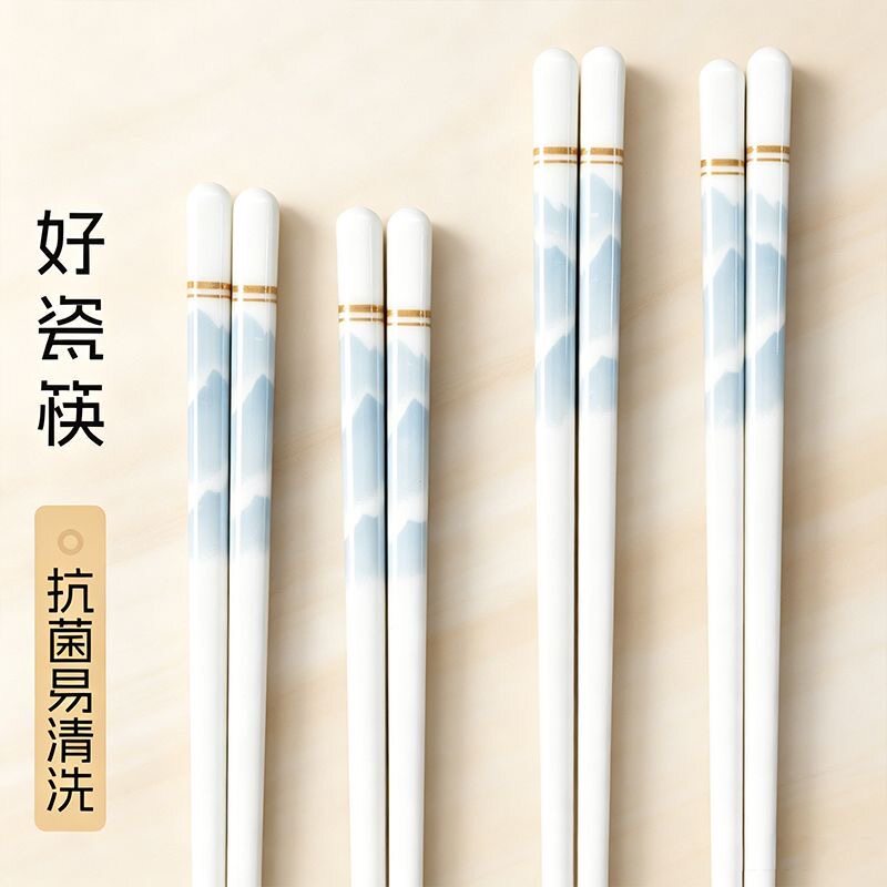 景德镇国风陶瓷筷子中式家用防滑防滑抗菌易清洗耐高温家庭专用bb