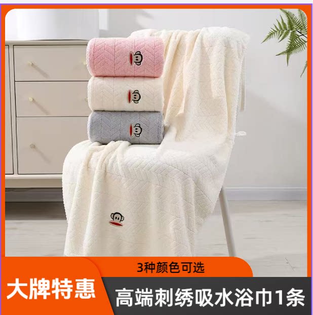 7A抗菌大嘴餱麦穗浴巾柔软洗澡家用吸水不掉毛微粒绒毛浴巾