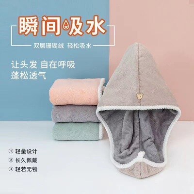 双层加厚干发帽可爱柔软珊瑚绒成人吸水包头巾沐浴干发巾浴帽毛巾