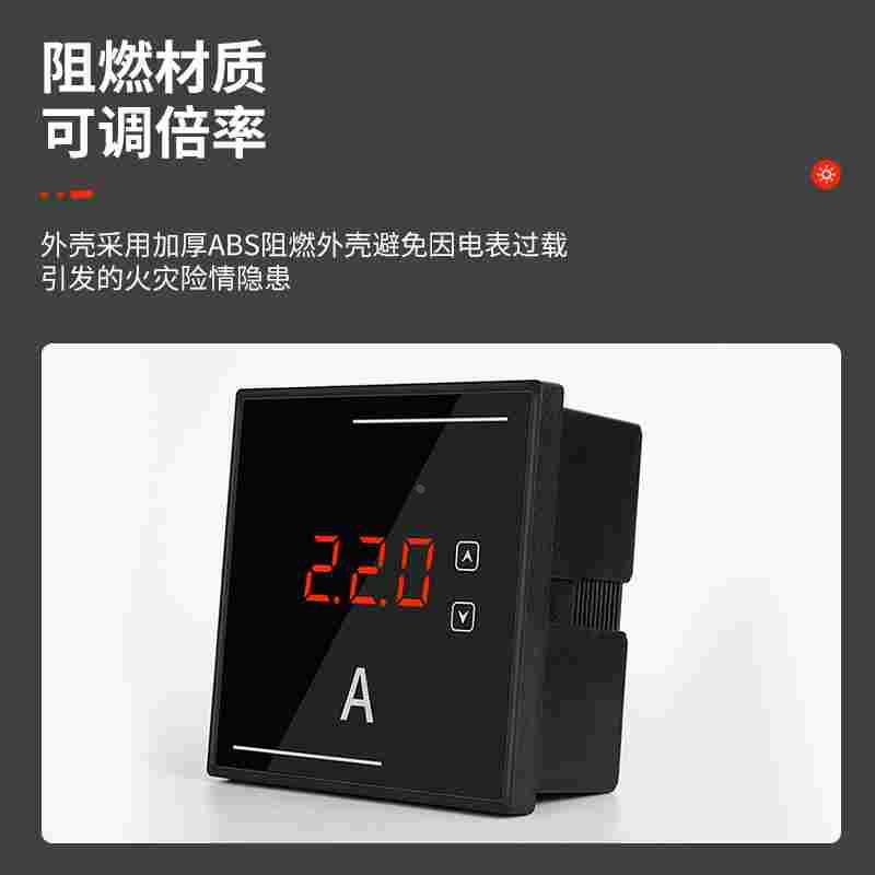 交流智能数显表代替指针6L2/99T1电流电压表频率组合表220V380A - 图1