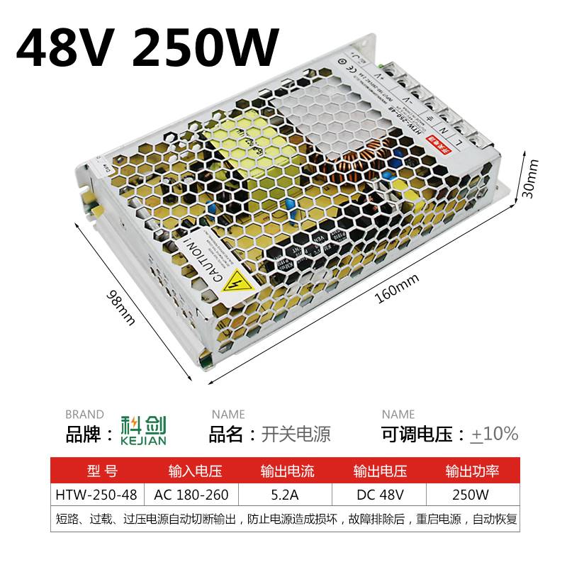 220转36伏48V开关电源3A5A7.5A10A雕刻机电机800W1500W直流变压器