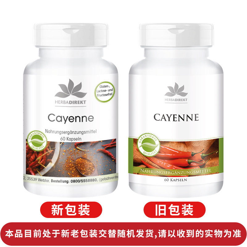 3瓶*内脏分解燃脂提高纤体丸 warnke女性健康海外酵素