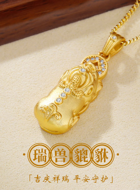 法国coopkoop古法貔貅项链色咬钱币只进不出好寓意吊坠