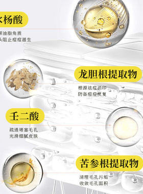 新款推荐蜜诗影祛痘修护面膜调理补水舒缓泛红去痘印大灯泡祛痘