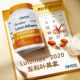 Nyo3 multi-dimensional bilberry patented lutein