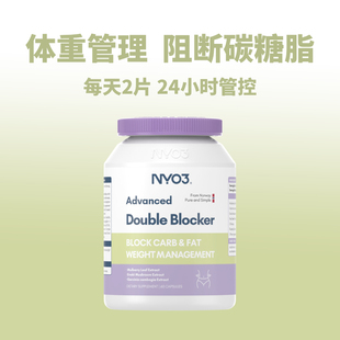 NYO3控卡丸双阻胶囊燃脂控糖