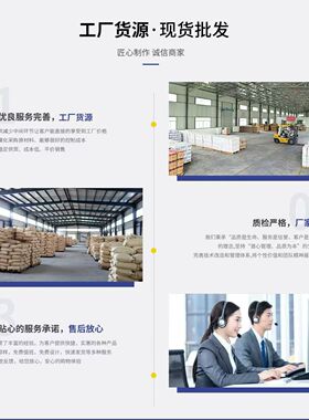 原粉原料实惠更放心品质更保证