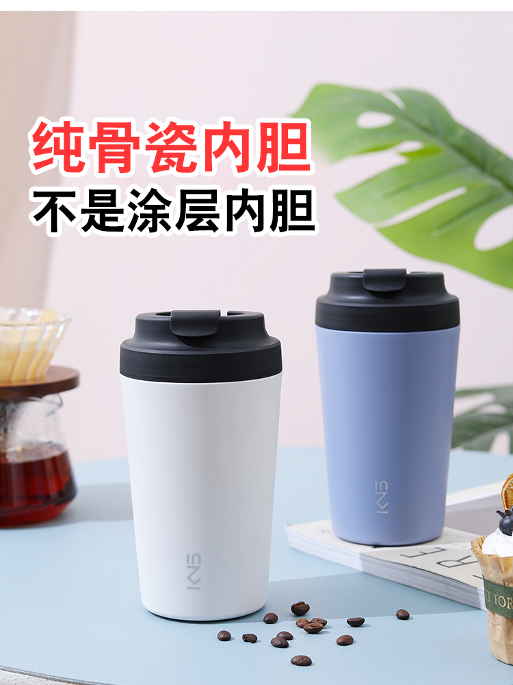 高端精致杯子骨瓷陶瓷内胆咖啡杯随行杯直饮保温随手杯密封带盖高 - 图2