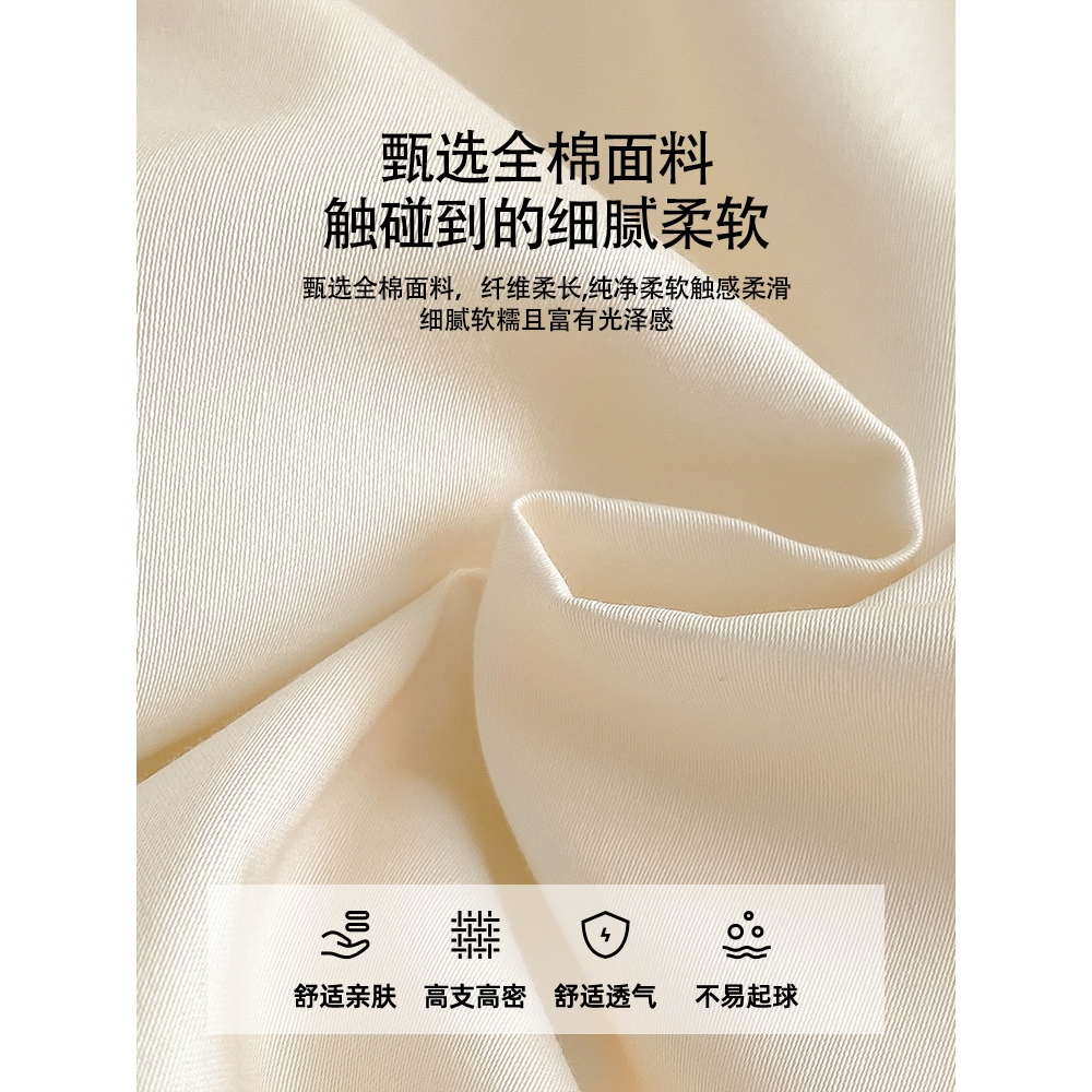 水星家纺官方正品60支长绒棉四件套全棉纯棉2024新款轻奢高级感床-图0