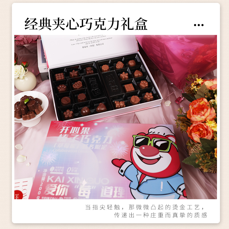 24款草莓熊联名中秋月饼礼盒礼品送人桃山皮雪媚娘奶黄流心月饼T