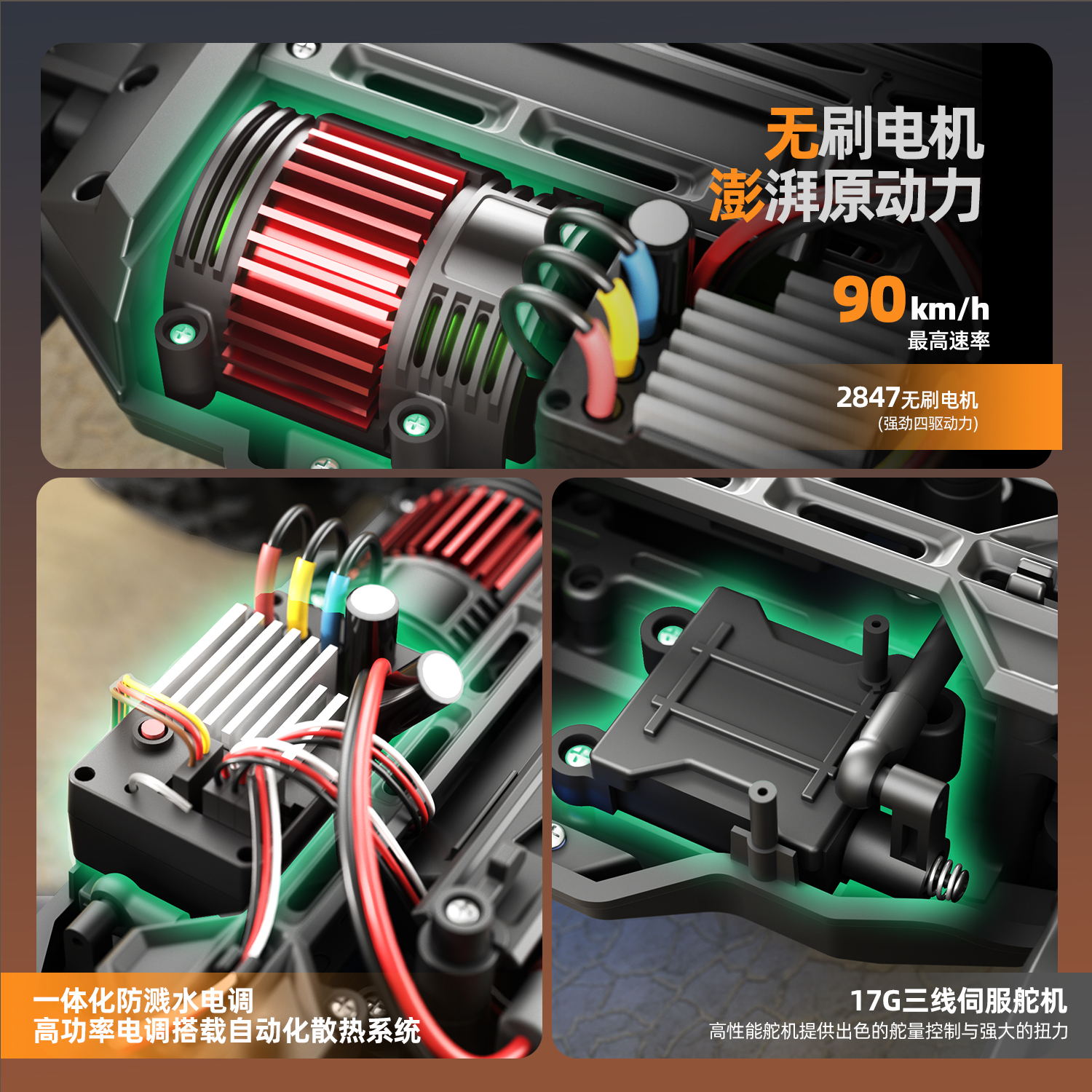 RC无刷大脚专业遥控赛车四驱成人可改装越野攀爬漂移高速竞速赛车 - 图2