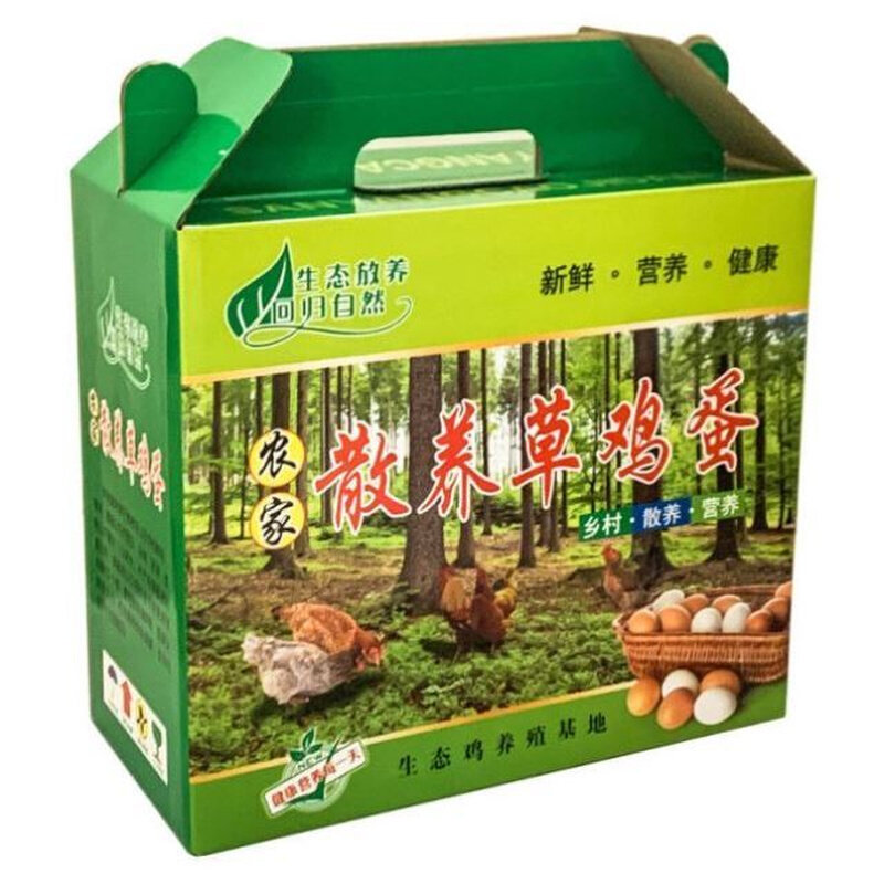 极速散养草鸡蛋礼盒手提盒鸡蛋箱子包装箱纸箱土鸡U蛋礼品包装盒,淘宝优惠券,粉丝福利购,淘宝优惠卷