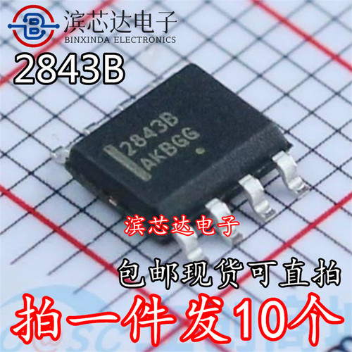 进口2842B 2843B 2844B 2845B UC2842 UC2843 UC2844 2845 BD1R2G - 图1