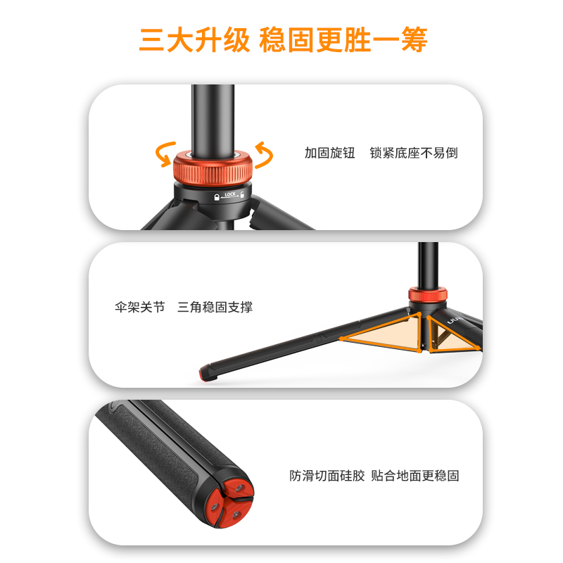 uurig优瑞格TP-03适用大疆action3自拍杆运动相机手机三脚架全景Insta360acepro2配件gopro12/10手持延长杆x4 - 图2