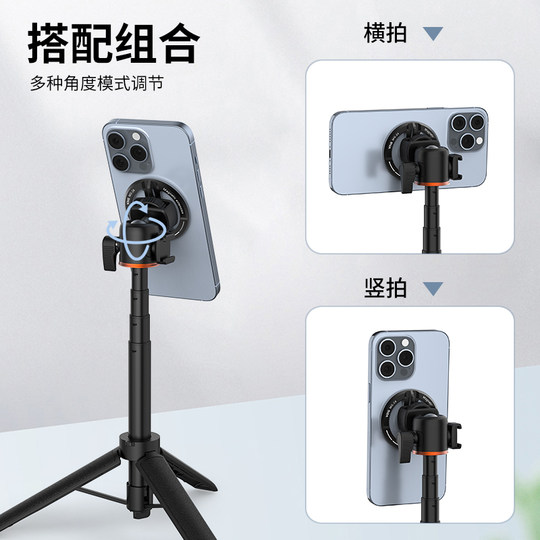 VRIG MG-24 mobile phone magnetic holder magsafe cold shoe tripod aluminum alloy photography selfie stick 1/4 Alai positioning extension photo video gimbal base accessories