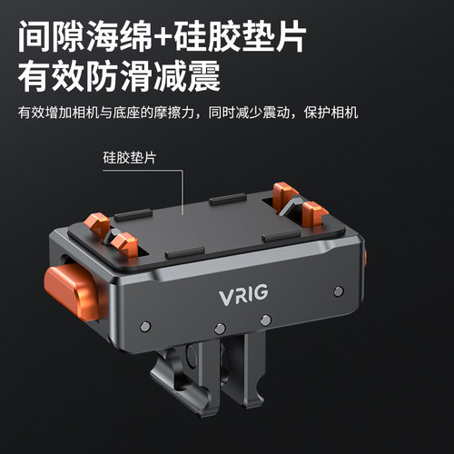 VRIG唯乐格AC10适用影石Insta360 Ace Pro2配件Ace pro磁吸快拆转接底座金属x4两爪螺孔x5全景运动相机三脚架 - 图3