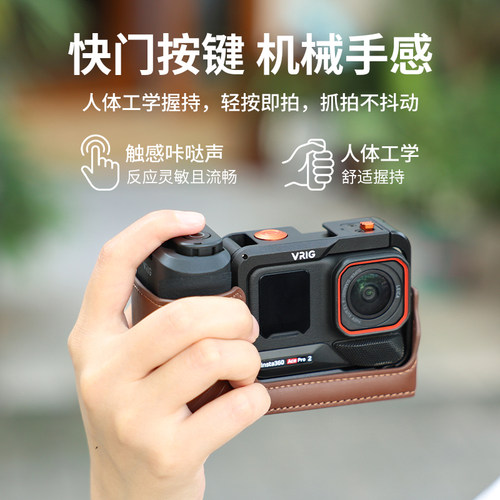 VRIG唯乐格GA-08S适用影石acepro2复古兔笼蓝牙遥控街拍手柄套装保护框摄影防摔保护套件insta360acepro配件 - 图3