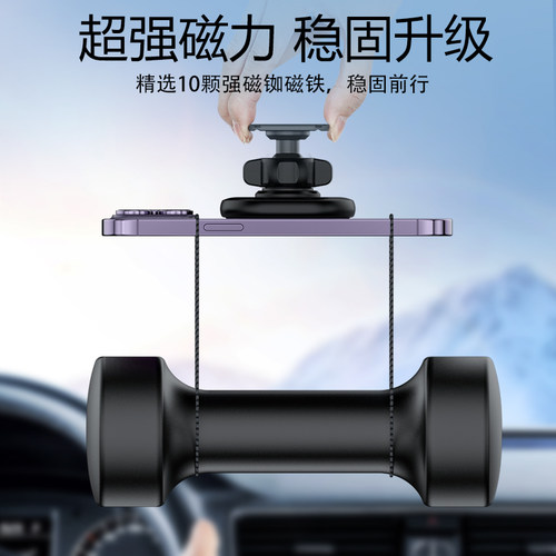 VRIG唯乐格MG-06车载手机支架适MagSafe磁吸14promax无线充电车用汽车上仪表台导航车内中控台12/13手机通用 - 图2