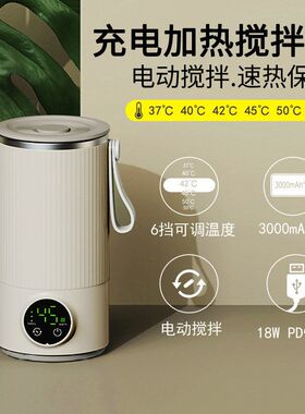 千品居加热搅拌自动咖啡电动户外