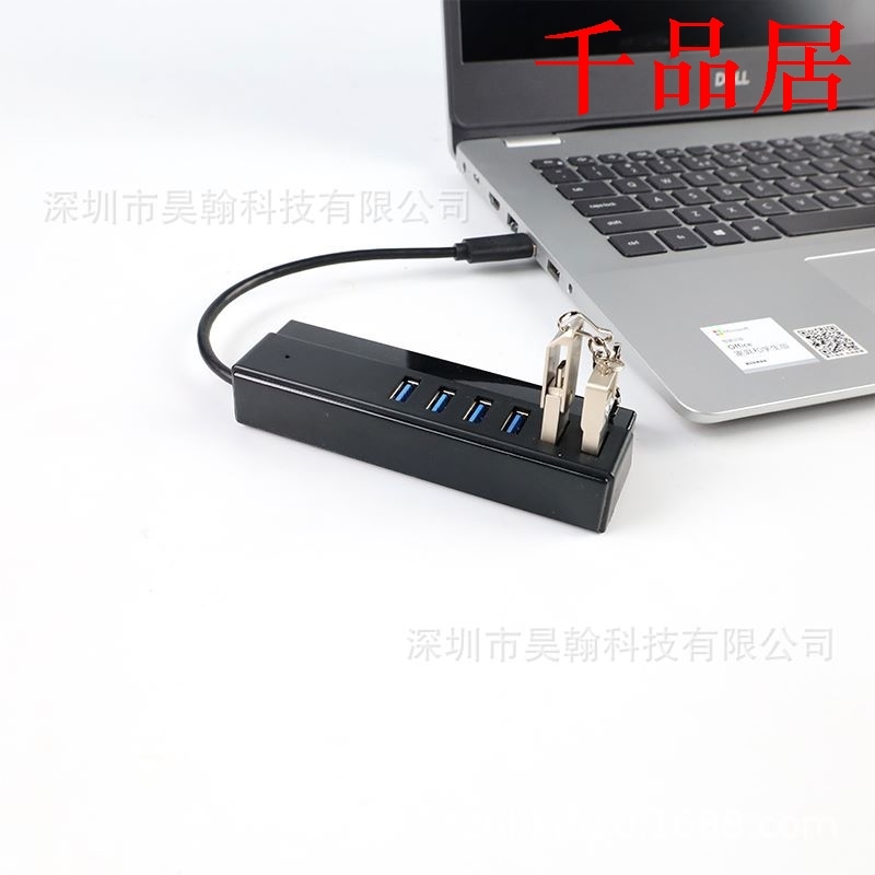 千品居-6+2USb集线器6口usb3.02.0HUBSDTF读卡器一拖八分线器 - 图0