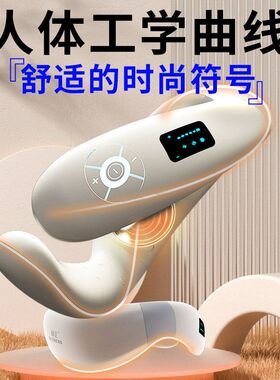 千品居银行政企跨境颈椎礼定制