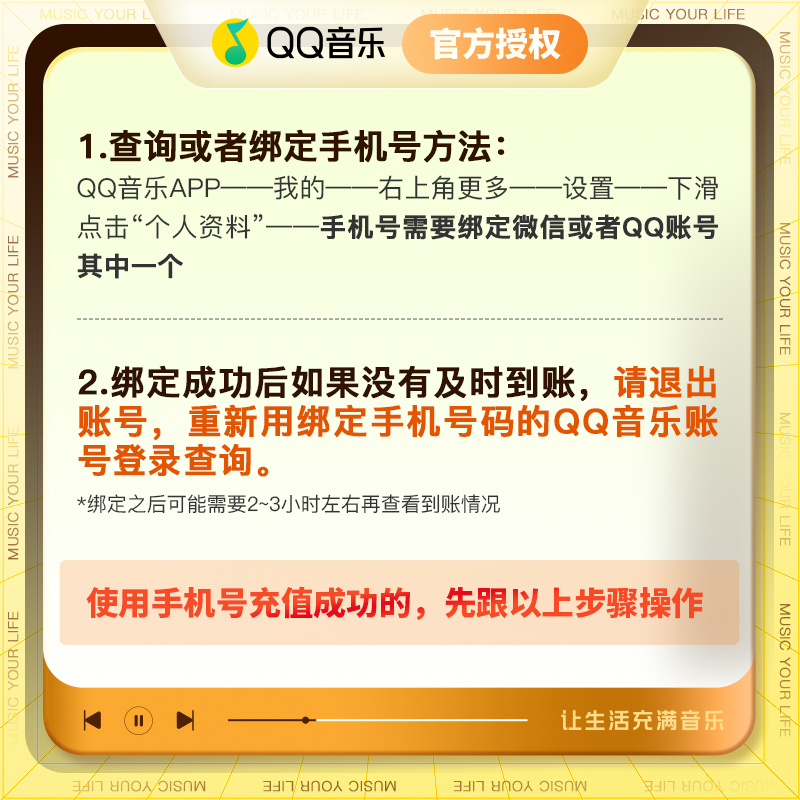 qq音乐超级会员一年qq音乐vip年卡会员充值qq音乐听书全民k歌会员