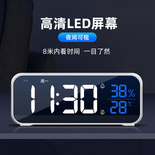 充电闹钟学生专用起床神器智能2026新款摆台式led大数字电子时钟 - 图2