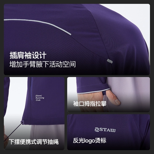 Ткань, ветрозащитная дорожная спортивная куртка для тренировок, для бега