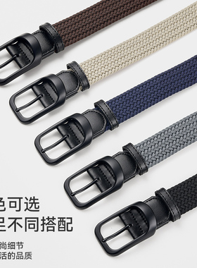 编织腰带男潮 年轻人休闲百搭帆布裤带 弹力高尔夫针扣布料皮带