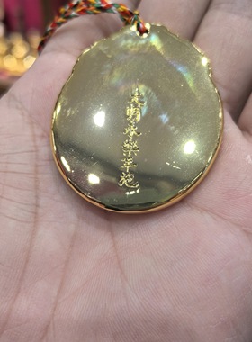 八卦牌/文殊九宫八卦牌/十二生肖九宫牌/纯铜精品藏传佛堂挂饰