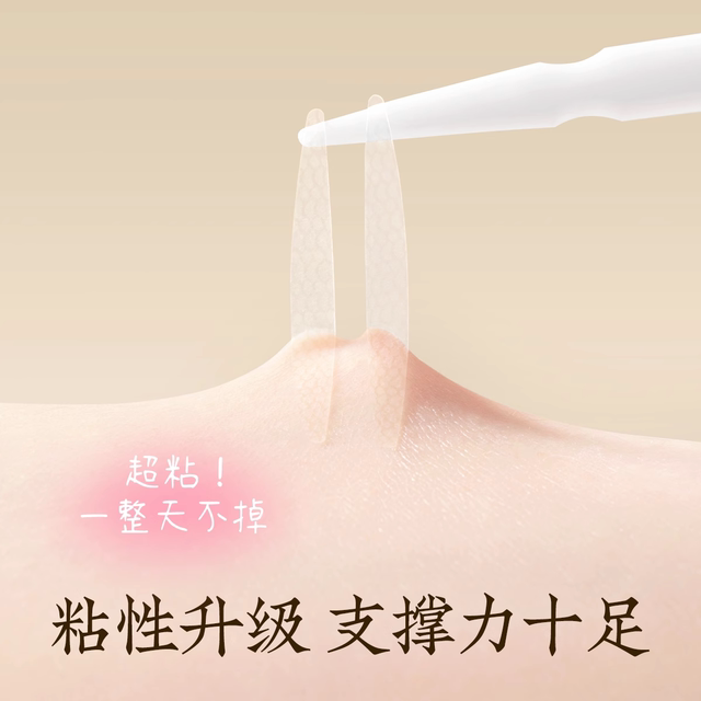 双眼皮贴超隐形自然无痕男女支撑力强蕾丝肿眼泡持久内双专用斜切