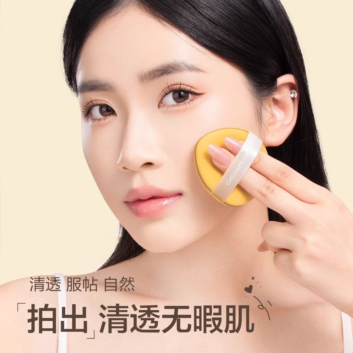 3片装|气垫粉扑粉底液专用双面湿用超软不易吃粉化妆师海绵美妆蛋,淘宝优惠券,粉丝福利购,淘宝优惠卷