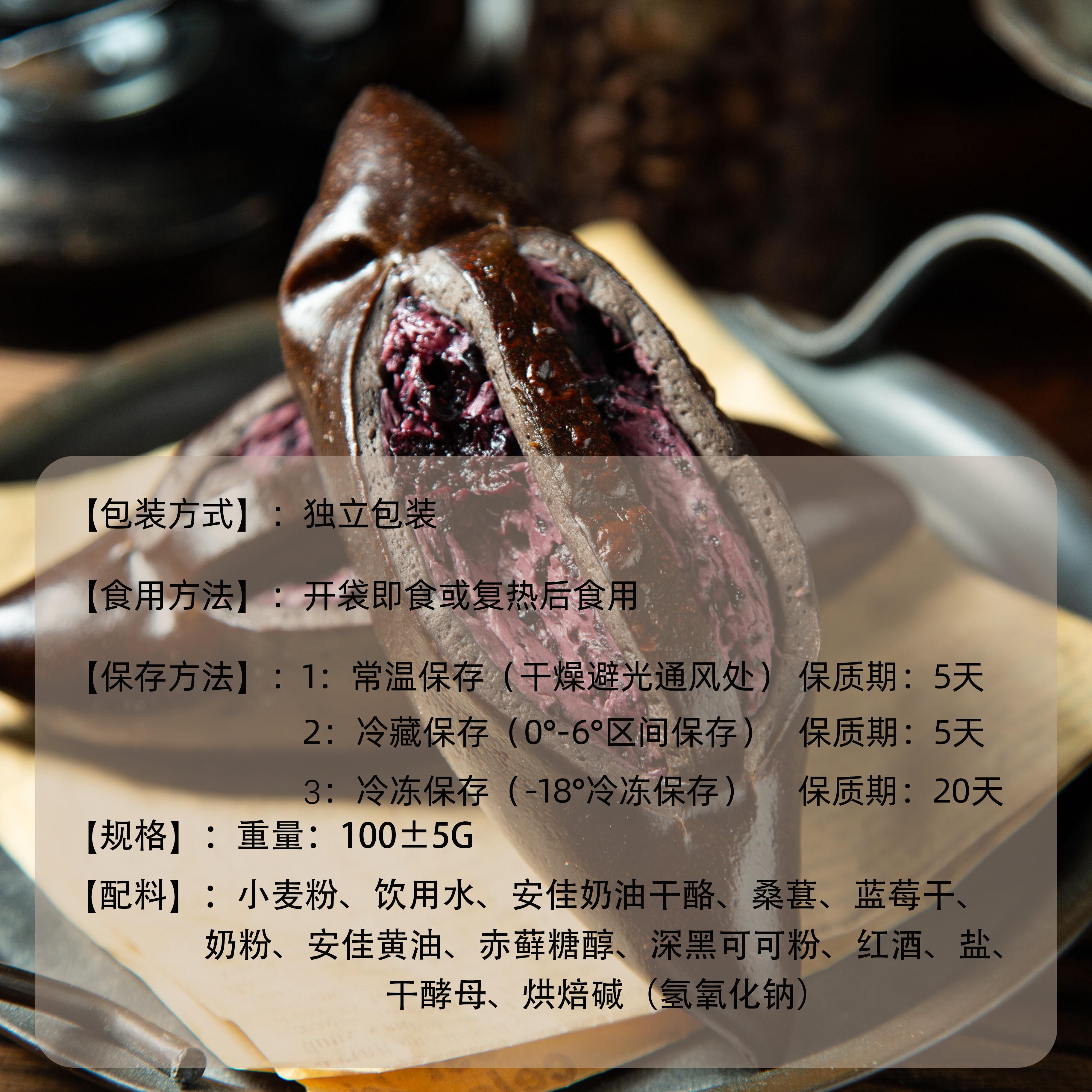 杏柠手作桑葚蓝莓碱水欧包营养早餐健康代餐零食下茶面包网红点心,淘宝优惠券,粉丝福利购,淘宝优惠卷