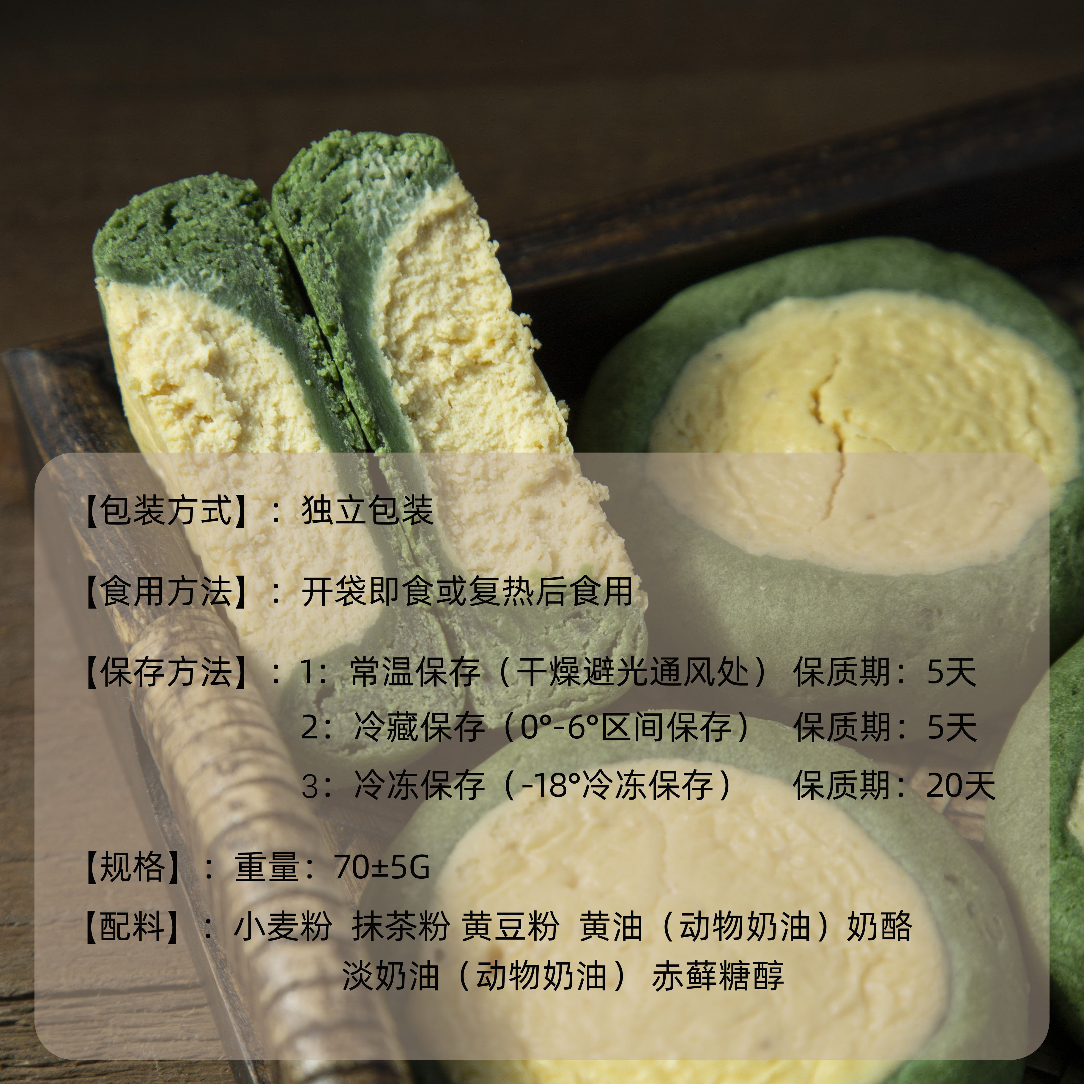 杏柠果新抹茶豆乳司康健康手作欧包 淡淡的豆乳香,淘宝优惠券,粉丝福利购,淘宝优惠卷