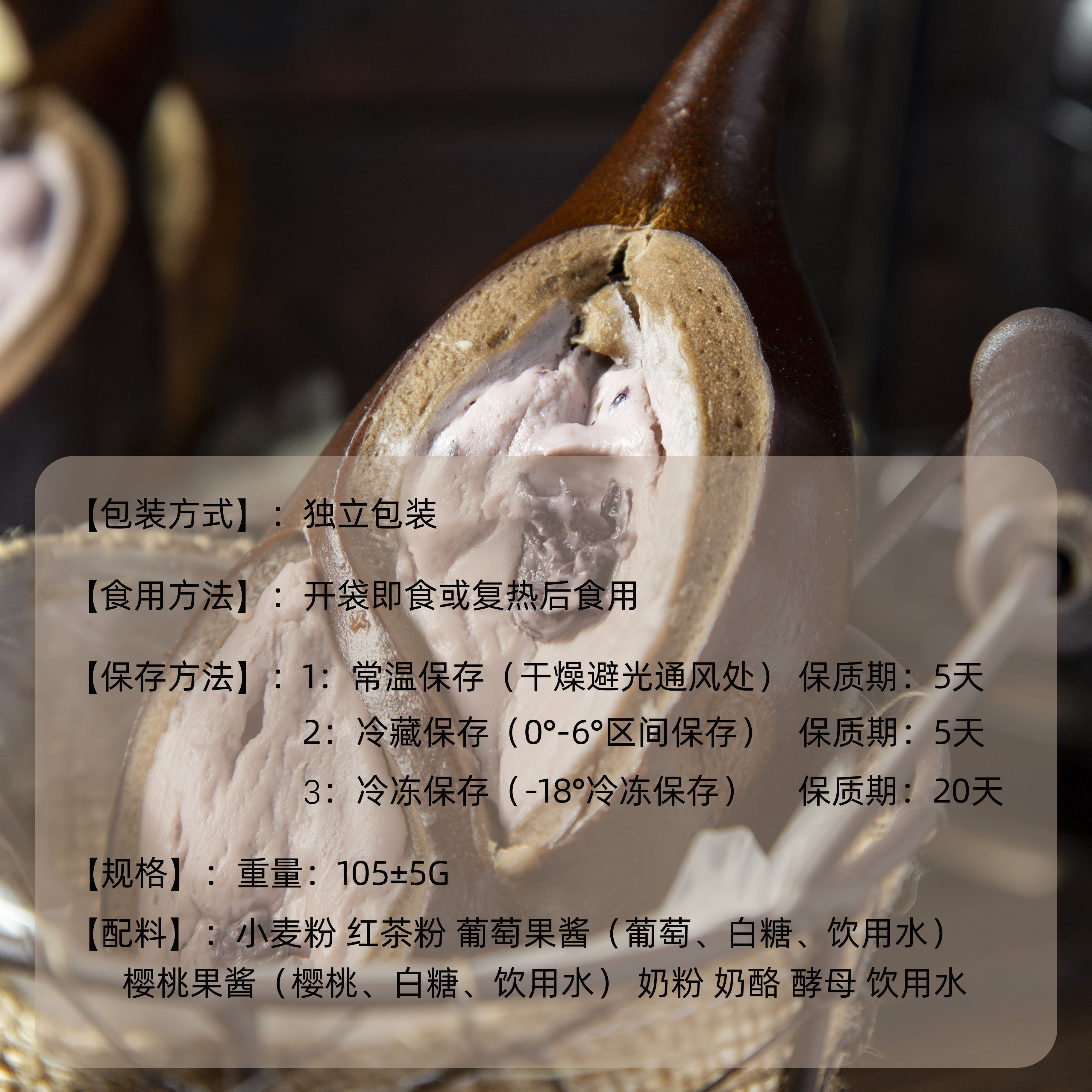 商品详情图片