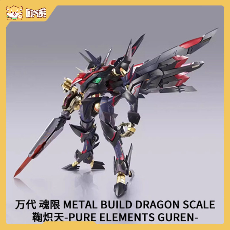 万代 魂限 METAL BUILD系列神高达 鞠炽天 1.5高达 海盗高达,淘宝优惠券,粉丝福利购,淘宝优惠卷