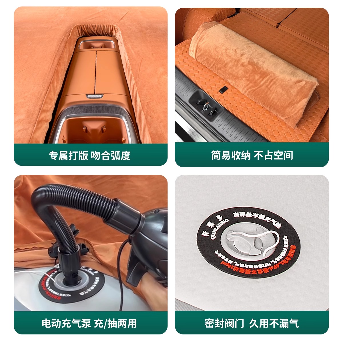 适用于深蓝S09定制拉丝充气床垫汽车后备箱睡垫车载露营垫内饰 - 图3