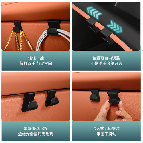适用深蓝S07/sl03s7车载收纳手套箱挂钩汽车用品装饰改装配件内饰 - 图3