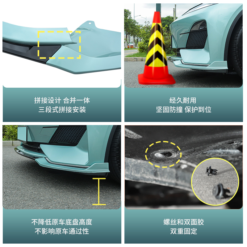 适用于深蓝SL03专用前铲改装前杠小包围爆改运动前唇外观套件防撞 - 图1