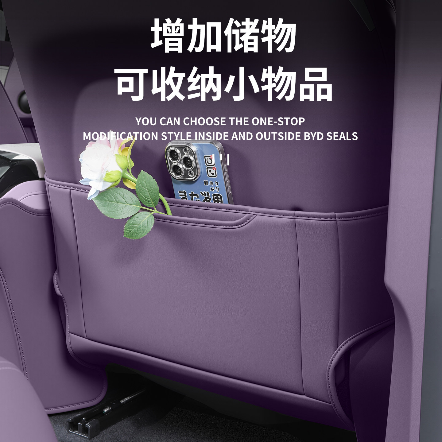 适用全新深蓝S07专用座椅防踢垫后排防护垫耐脏保护内饰改装配件,淘宝优惠券,粉丝福利购,淘宝优惠卷