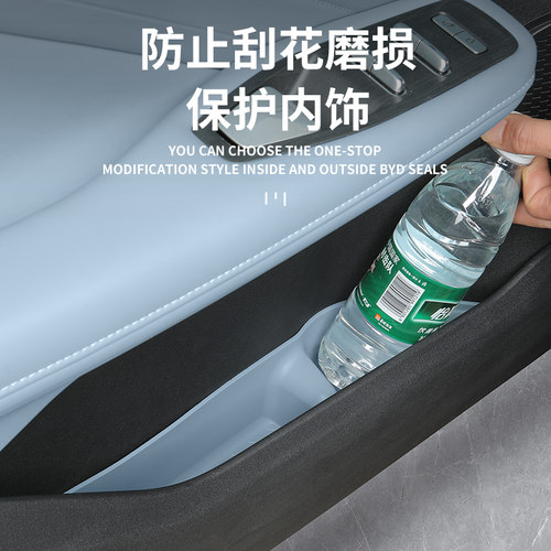 适用深蓝S05车门储物盒中控收纳水杯垫改装汽车用品内饰专用配件 - 图1
