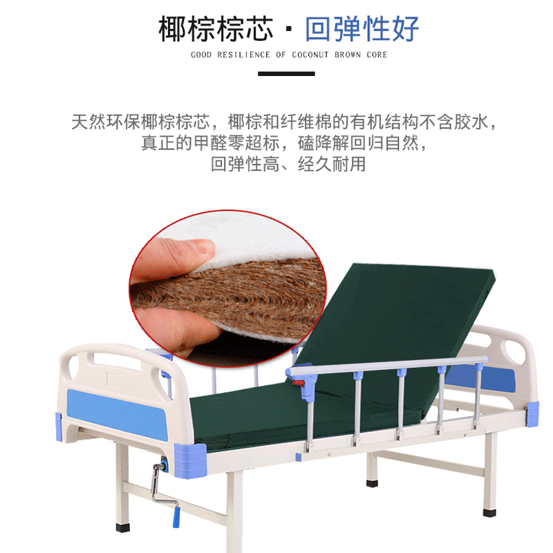 护理床垫老人用医院床垫带便孔多功能病人椰棕垫医疗医用病床床垫-图2