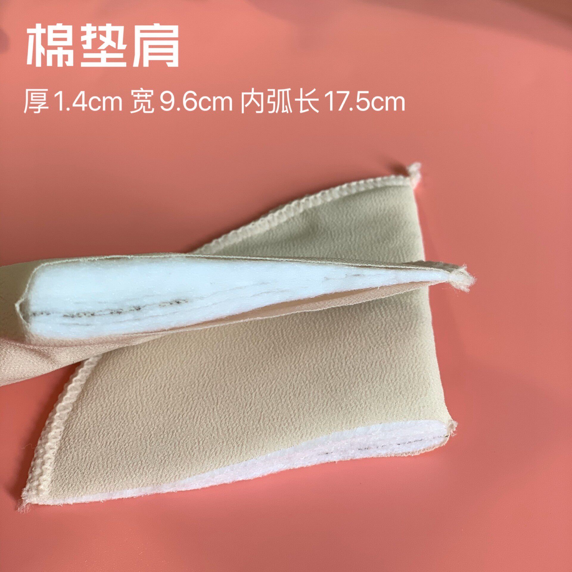 肩贴直角肩垫肩神器溜肩肩垫可拆卸舒适透气贴合百搭垫时尚