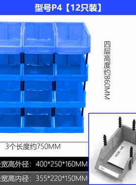 厂销新塑料零件盒物料盒工具收纳盒分类螺丝五金配件箱斜口组合品