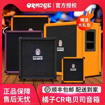 Orange Orange Peel Bass Speaker CR25BX CR25BX CR50BXT CR100BXT CR100BXT Electrobex Speaker BASS Acoustic