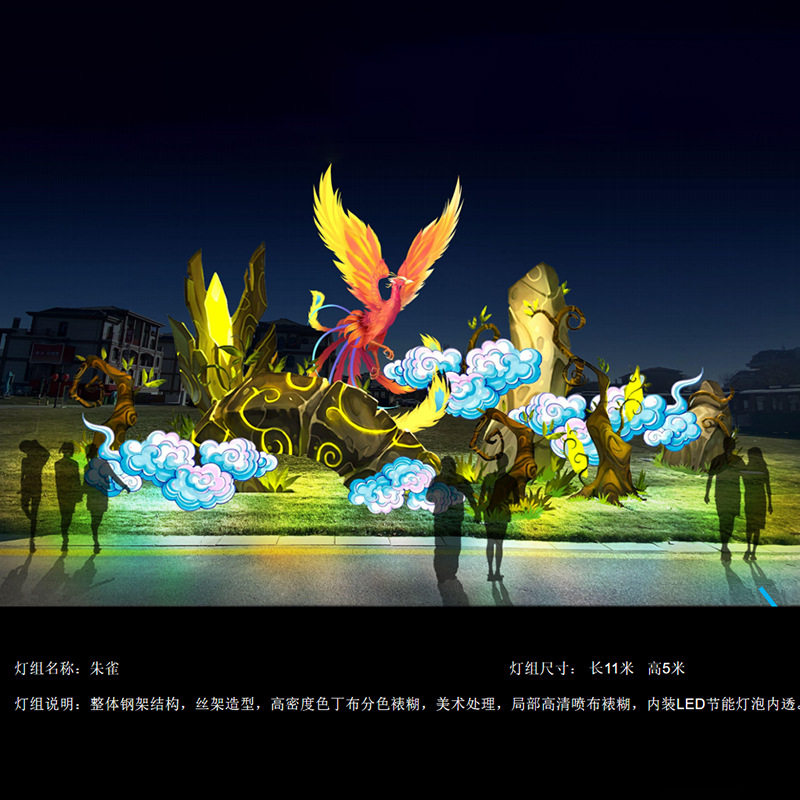 广东山海经系列荷花仙子特色主题大型花灯造型灯笼节日彩灯景观灯,淘宝优惠券,粉丝福利购,淘宝优惠卷